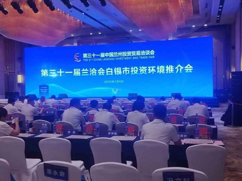 贵金属投资顾问
