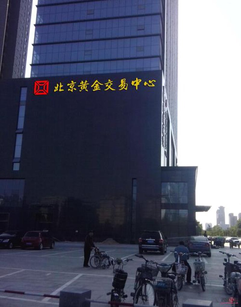 贵金属市场的风云变幻：读懂黄金白银价格走势